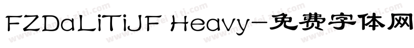 FZDaLiTiJF Heavy字体转换